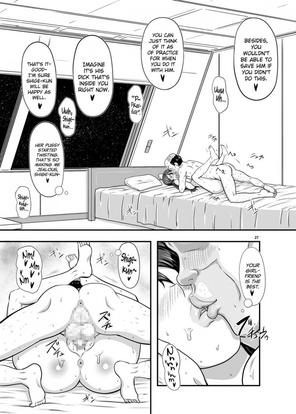 Hentai Manga Comic-MARS EXPLORER 1 Hina-Read-26